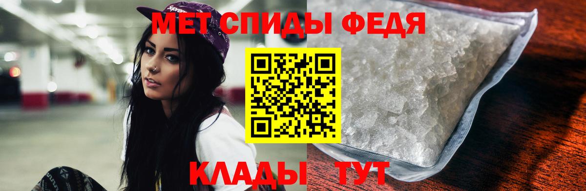 АМФЕТАМИН  Вход с VPN  Белореченск  Amphetamine VHQ 