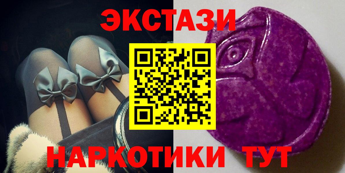 Белореченск  Экстази бентли  Экстази  Вход с VPN  ЭКСТАЗИ VHQ 