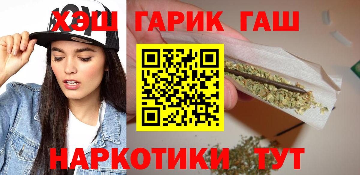 Гашиш Ice-O-Lator Белореченск