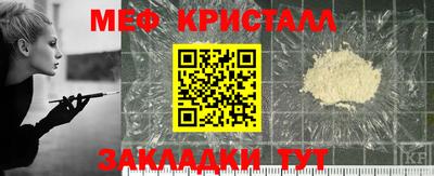молекула духа Аргун