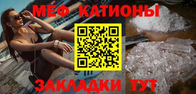 молекула духа Аргун