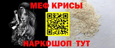 молекула духа Аргун