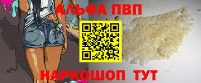 метамфетамин Апрелевка