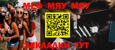 метамфетамин Апрелевка