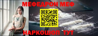 метамфетамин Апрелевка