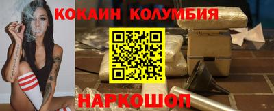 MESCALINE Апшеронск