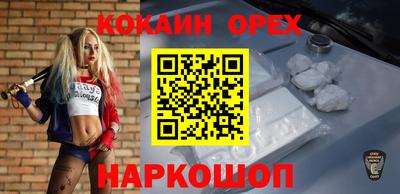 MESCALINE Апшеронск