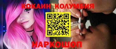 метамфетамин Апрелевка