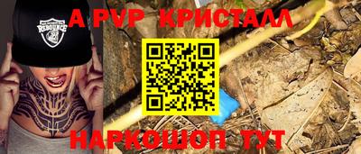 метамфетамин Апрелевка