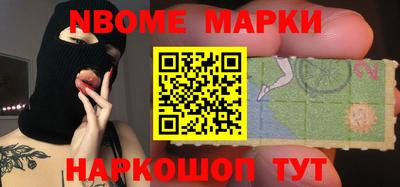 молекула духа Аргун