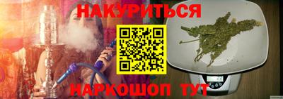 молекула духа Аргун