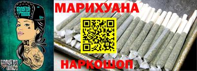 молекула духа Аргун