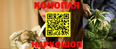 молекула духа Аргун