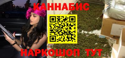молекула духа Аргун