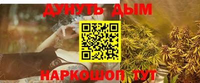 метамфетамин Апрелевка