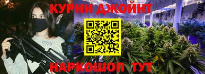 молекула духа Аргун