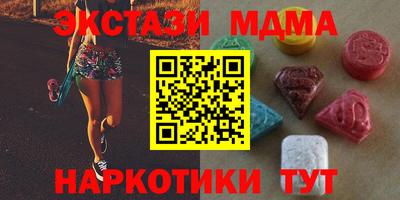 молекула духа Аргун