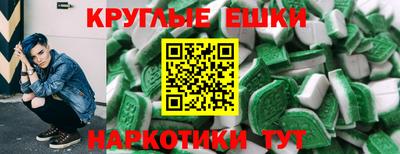 молекула духа Аргун
