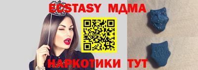 молекула духа Аргун