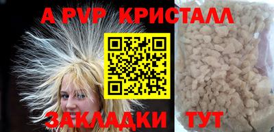 метамфетамин Апрелевка
