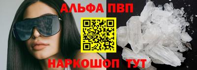 молекула духа Аргун