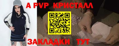метамфетамин Апрелевка