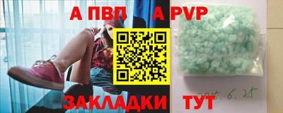 MESCALINE Апшеронск