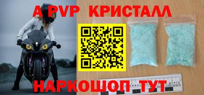 молекула духа Аргун