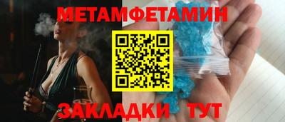 молекула духа Аргун
