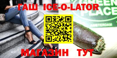 MESCALINE Апшеронск