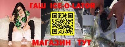 молекула духа Аргун