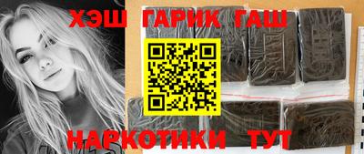 метамфетамин Апрелевка