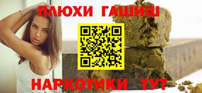 MESCALINE Апшеронск