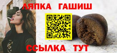 метамфетамин Апрелевка
