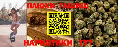 MESCALINE Апшеронск