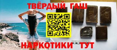 метамфетамин Апрелевка