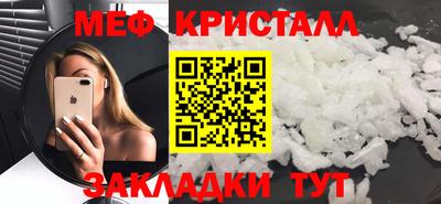 метамфетамин Апрелевка