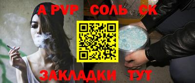 MESCALINE Апшеронск