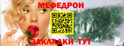 молекула духа Аргун
