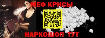 метамфетамин Апрелевка