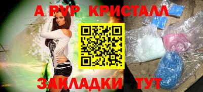 метамфетамин Апрелевка