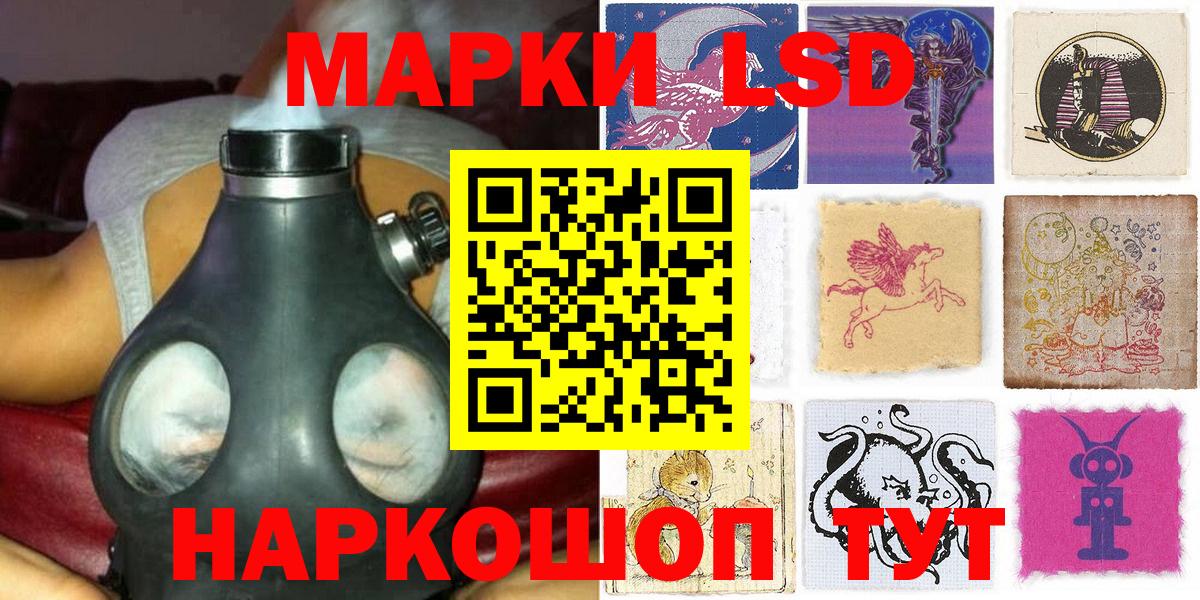 Белореченск  Марки N-bome 1,5мг  Вход с VPN  Марки N-bome 1,5мг 