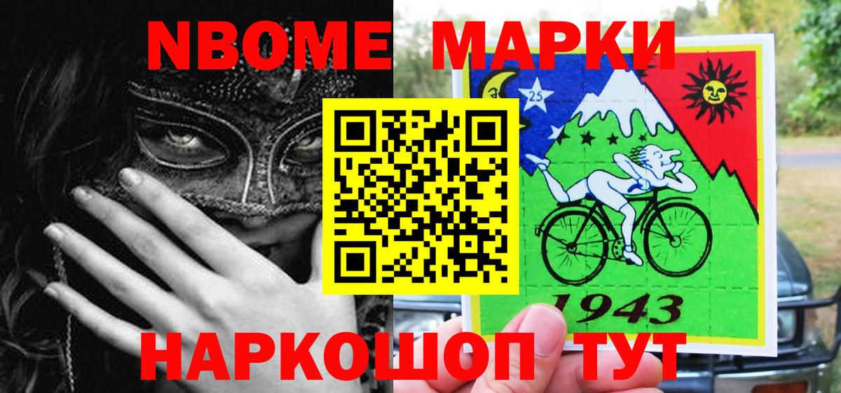 ГАШ Белореченск