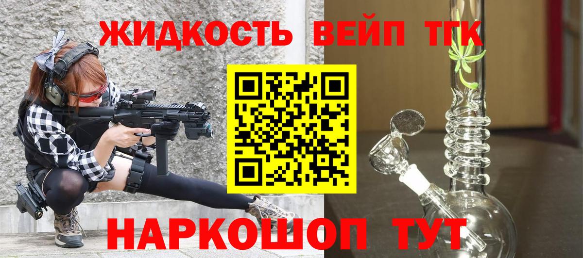 наркотики  Вход с VPN  ТГК Wax  Белореченск  Дистиллят ТГК Wax 