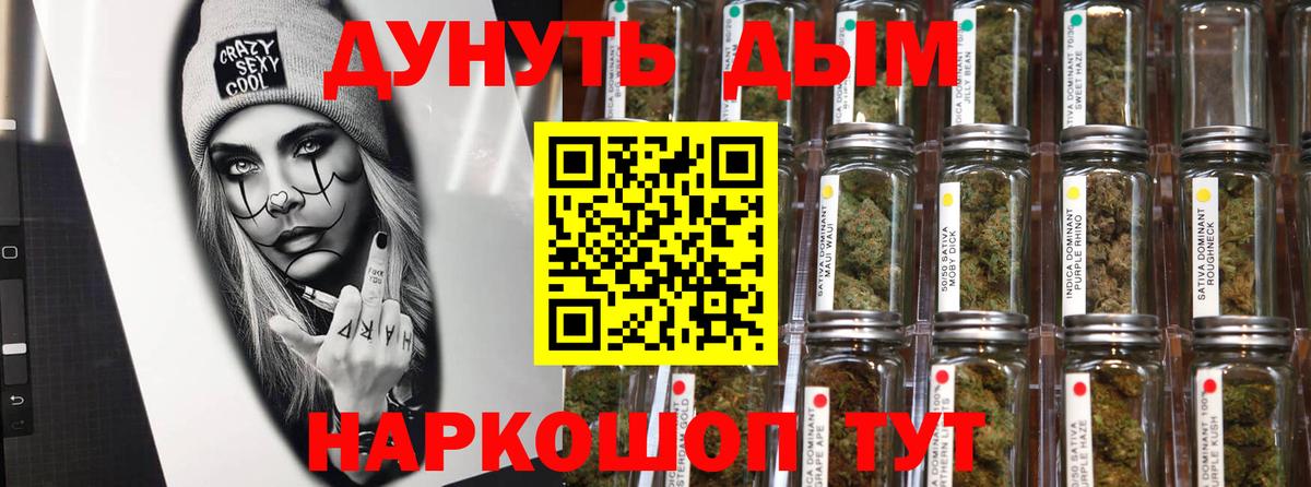 Каннабис Amnesia  Бошки марихуана конопля  Марихуана White Widow  Бошки Шишки Amnesia  Белореченск  Вход с VPN 